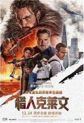狂飙 演员专访